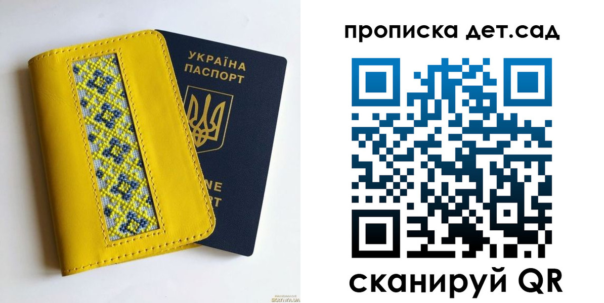 прописка для кредита в Заозёрске
