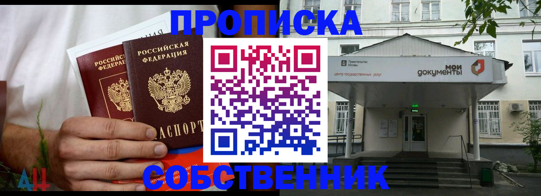 регистрация для дет. сада в Заозёрске
